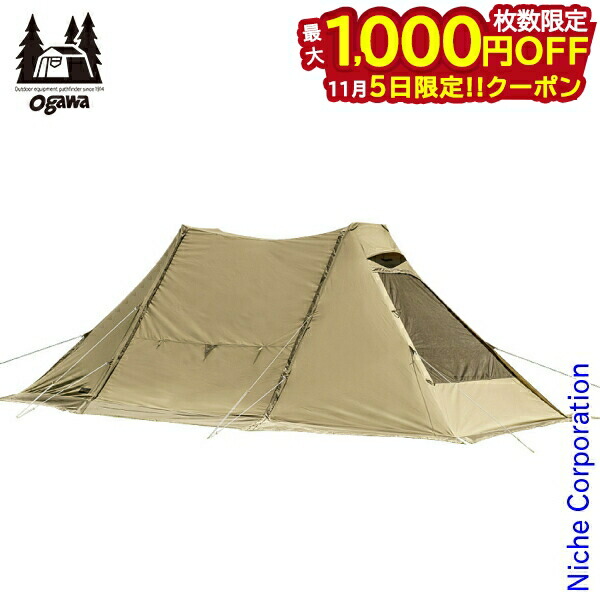 楽天市場】オガワ ツインクレスタ用2又フレーム OGAWA 3048