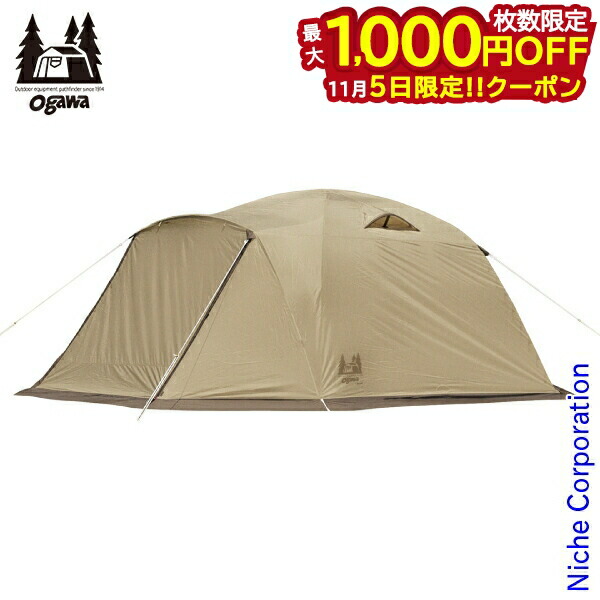 楽天市場】ogawa オガワ テント ヴィガス2 2～3人用2653 ヴィガス 2