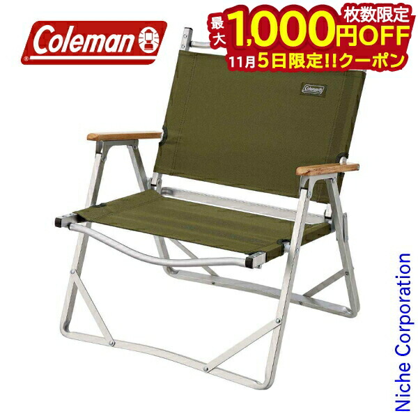 Coleman コールマン レイチェア アウトドアチェア 2脚セット グリーン 92402004_m.jpg