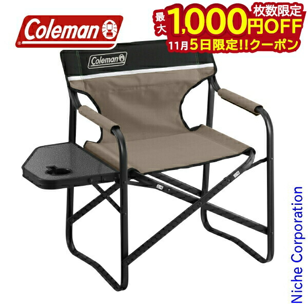 コールマン チェア 楽天市場】【5日は！枚数限定 最大1,000円OFFクーポン
