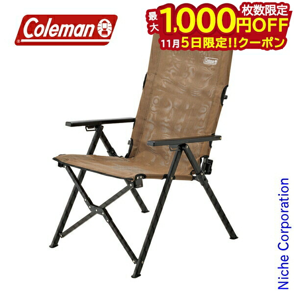 Coleman コールマン アウトドア チェア ベージュ(送料込み) Coleman