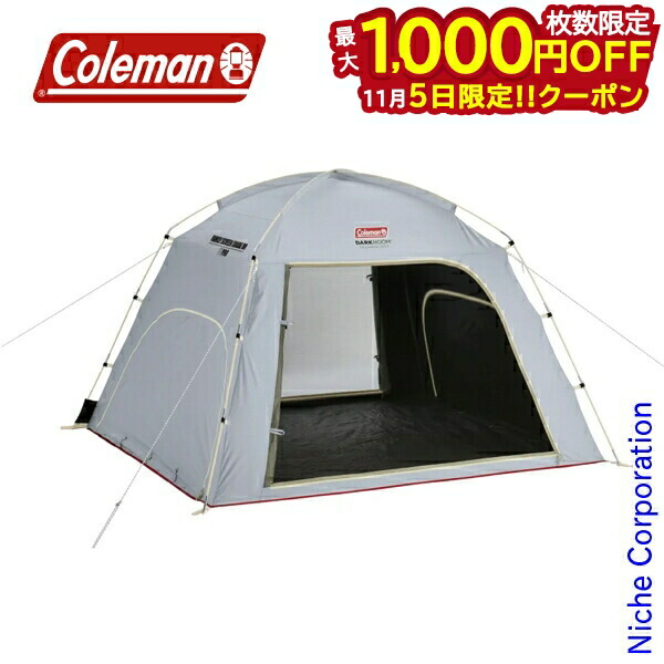 楽天市場】コールマン ファミリースクリーンシェードDR 2218353