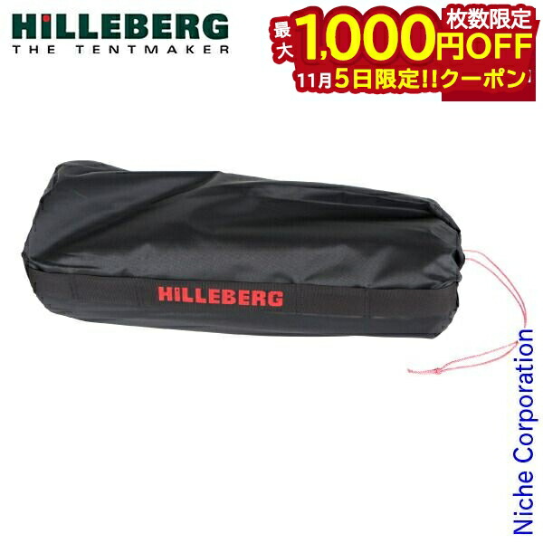 楽天市場】送料無料 正規品 インナーテント アウトドア