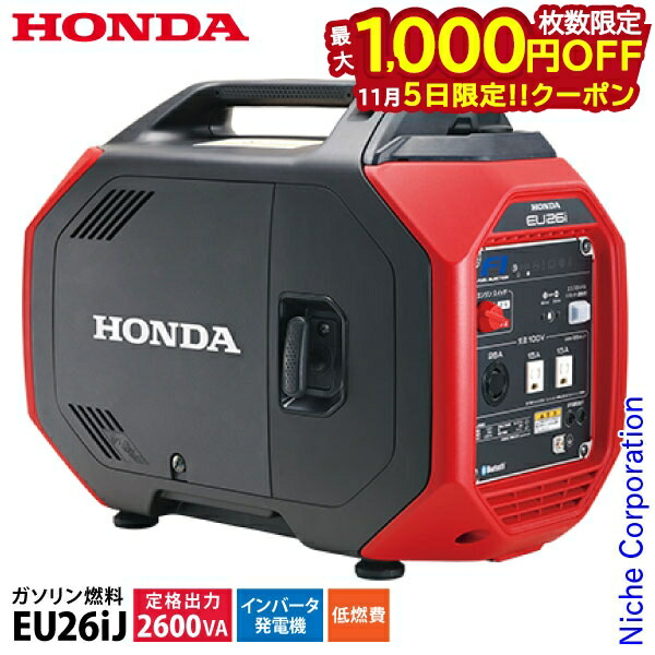 最終値下⭐︎使用時間極少⭐︎Honda EU26iJ ポータブル発電機 eu26ij_500x.jpg?v=1679537258