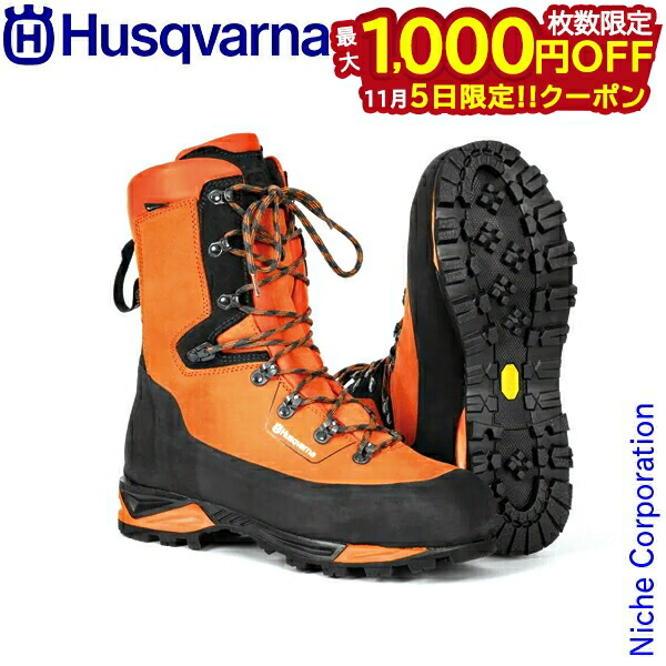 楽天市場】ハスクバーナ 防護靴 プロテクティブレザーブーツ