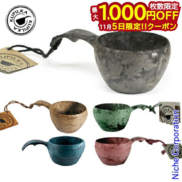 楽天市場】食器 カップ クピルカ21 ムーミン モンベル