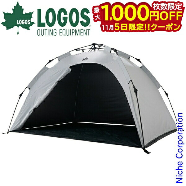 楽天市場】ロゴス ルーミーリビングドームL・テントセット