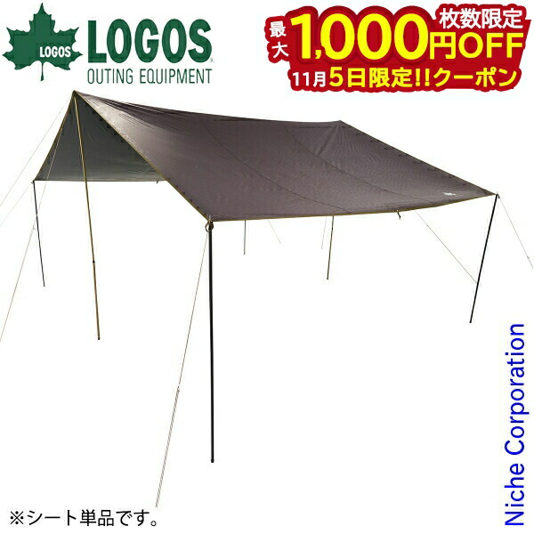 楽天市場】ロゴス グランベーシック ソーラーレクタタープ L-BB