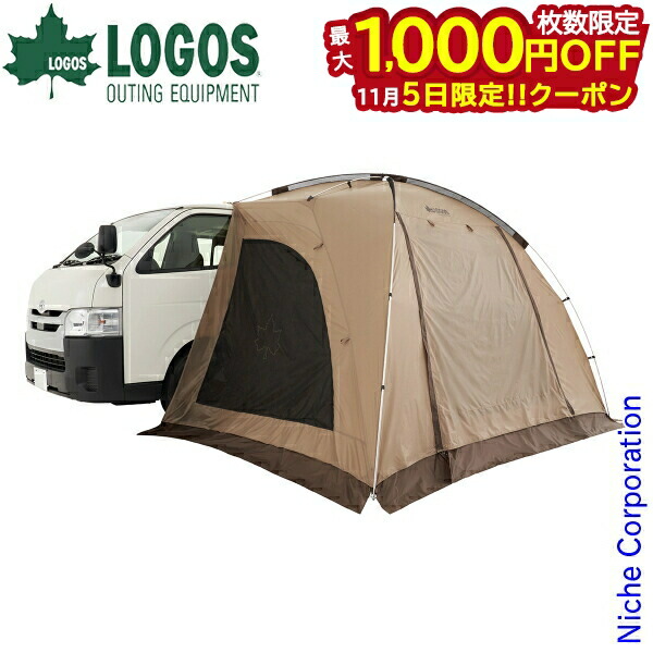楽天市場】logos カーサイドオーニング ロゴス カーサイド
