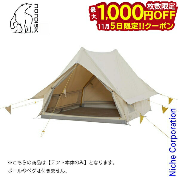 楽天市場】【ポイント5倍 11/5】ノルディスク ユドゥン 5.5 Ydun