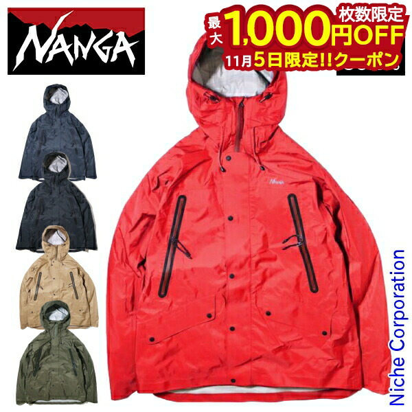 楽天市場】【アウトレット 50%OFF!】 NANGA ナンガ フード付