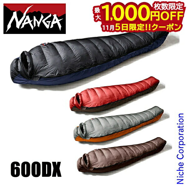 楽天市場】NANGA ナンガ シュラフ 600 DX オーロラテックス EURO