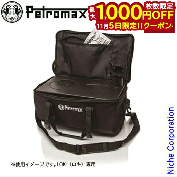 楽天市場】PETROMAX(ペトロマックス) ロキ2 薪ストーブ LOKI