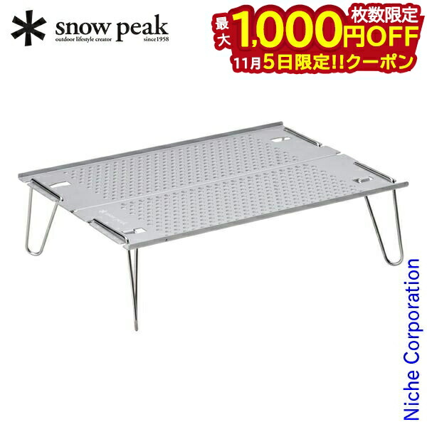 スノーピーク オゼン SLV-170　廃盤 スノーピーク オゼン SLV-170 廃盤