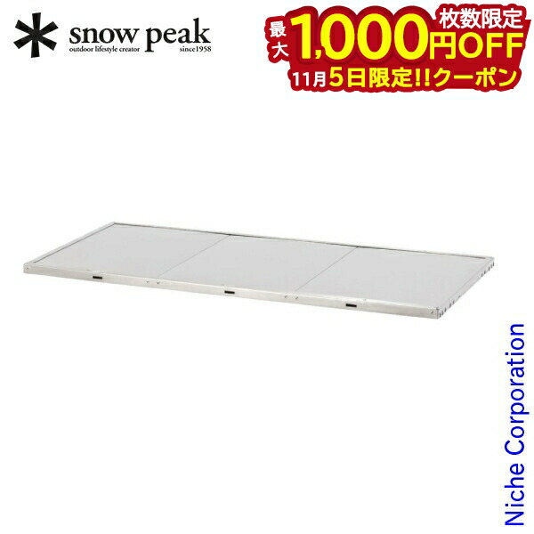 楽天市場】【5日は！枚数限定 最大1,000円OFFクーポン】イワタニ