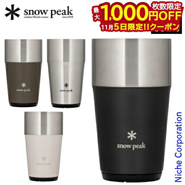 Miya  peakステンレス サーモタンブラー470 4色セット Miya様専用 snow peakステンレス サーモタンブラー470 4色セット