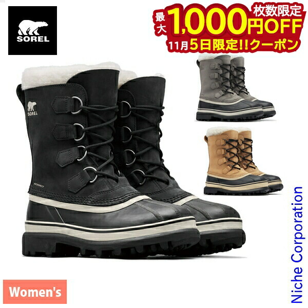 楽天市場】ソレル カリブー ウォータープルーフ メンズ スノー