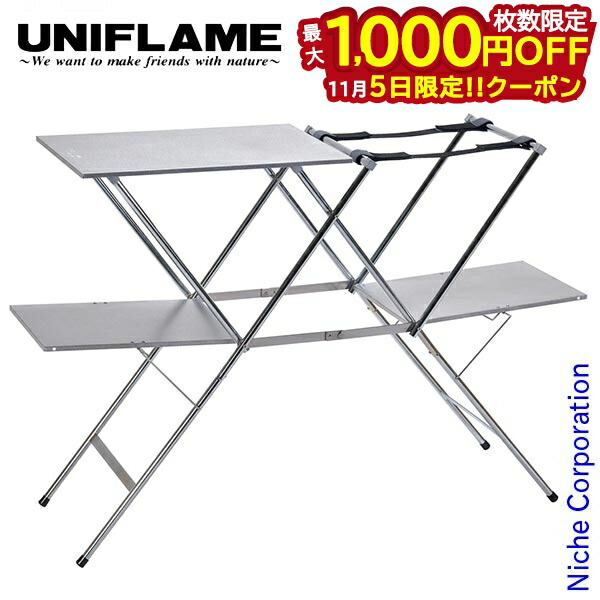 楽天市場】【マラソン期間中 最大P49倍】 テーブル 折り畳み キャンプ