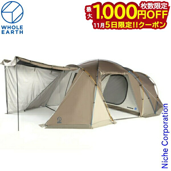 テント EARTH W ROOM SC 「SCORON®︎」4〜5人用 ROOP TOKYO WHOLE EARTH/ホールアース EARTH DURA W ROOM SC テント