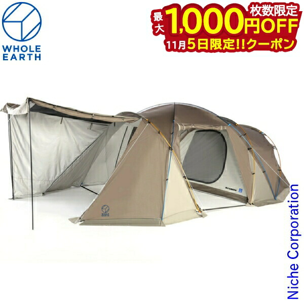 K2041WE EARTH DURA W ROOM SC SCORON防虫テント K2041WE EARTH DURA W ROOM SC SCORON防虫テント ホールアース