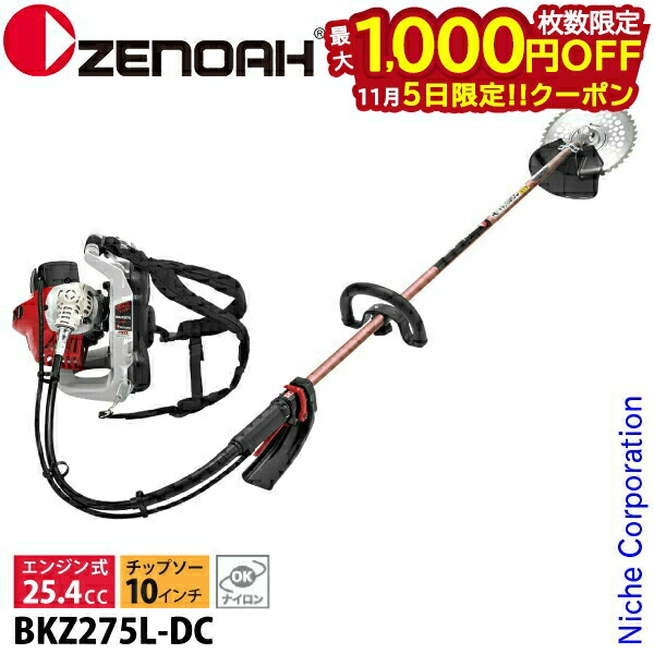 KIORITZ（共立） 刈払機 背負式 ループハンドル+グリップ RME3600LT 試運転済 始動稼働確認済 草刈機 エンジン式 軽量 草刈り機 KIORITZ（共立） 刈払機 背負式 ループハンドル+グリップ