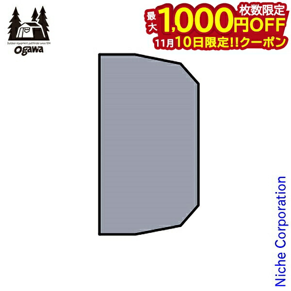 j*6様 オガワキャンパル ( ogawa ) PVCマルチシート グロッケ12 楽天市場】オガワ PVCマルチシート グロッケ12用 OGAWA テント