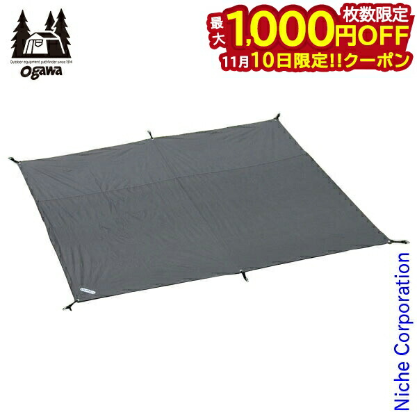 オガワキャンパル　グランマット　　 廃盤品　3m×3m 楽天市場】小川テント オガワ グランドシート インナーマット 送料無料