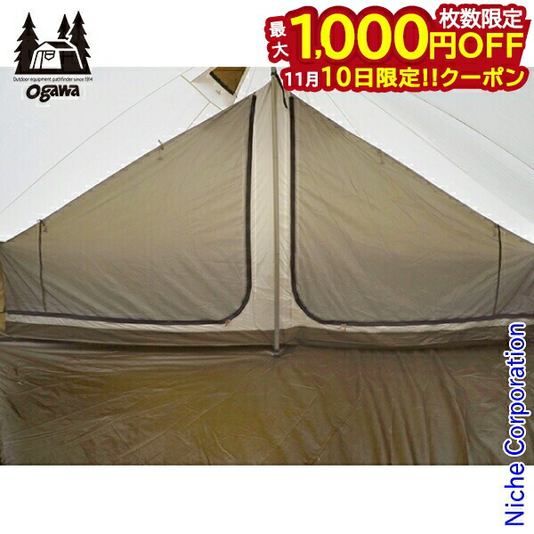 楽天市場】オガワキャンパル(ogawa) グロッケ12 T/C II 2729 家族 家族