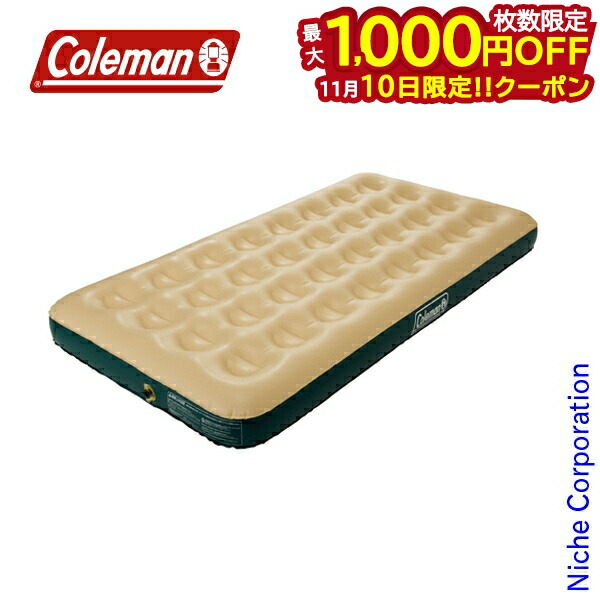 美品】Coleman マットレス 2個セット グレー 美品】Coleman マットレス