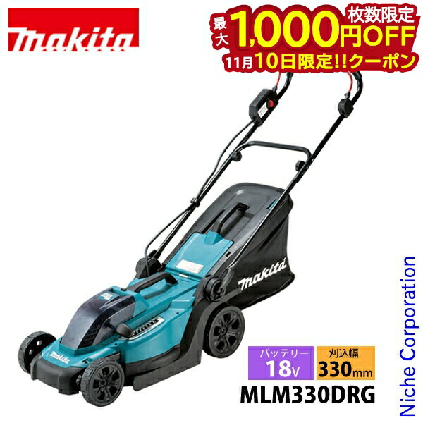 楽天市場】金星大島工業 シバクリーン3 TF-30 コードレス充電式芝刈機