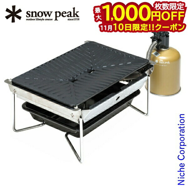 スノーピーク　フラットバーナー カセットコンロ バーベキュー GS-450R snow peak スノーピーク フラットバーナー GS-450R キャンプ
