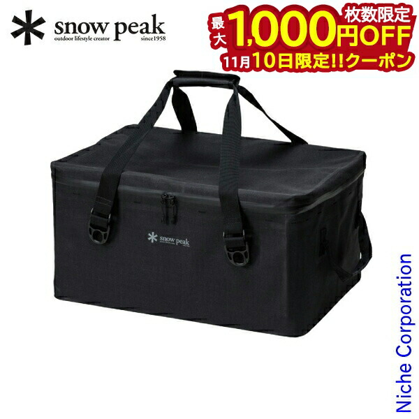 楽天市場】スノーピーク snowpeak ウォｰタｰプルｰフ ギアボックス 3