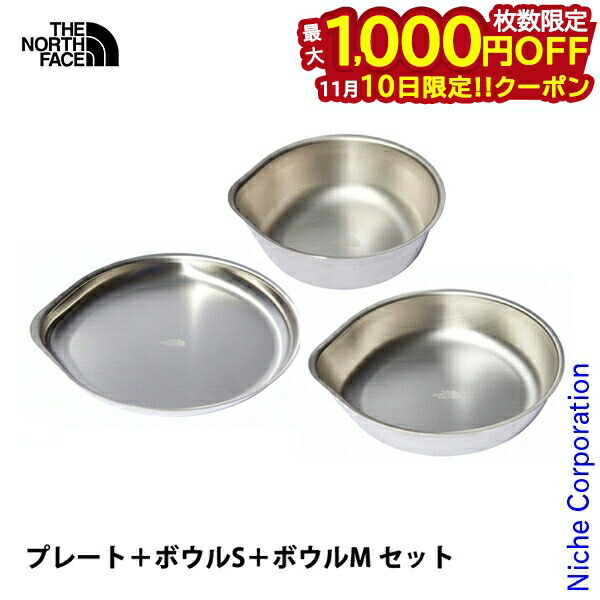 【新品】ザノースフェイス ランドアームス 食器セット4P 楽天市場】ザ・ノース・フェイス 食器セット ランドアームス