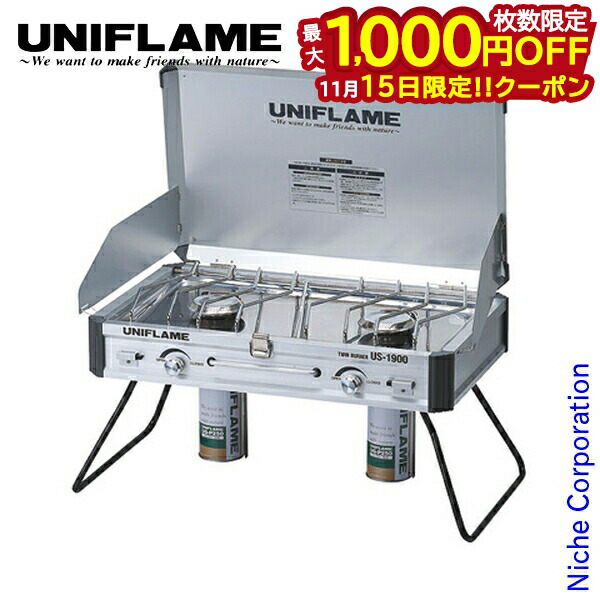 楽天市場】ユニフレーム UNIFLAME ツインバーナー US-1900 ＋ケース