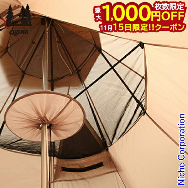 楽天市場】オガワ ogawa ピルツ15 ハーフインナー 3507 [テント CAMPAL