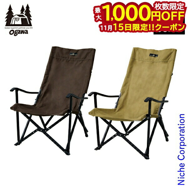 楽天市場】【今期完売】アウトドアチェア 軽量 折りたたみ グラム