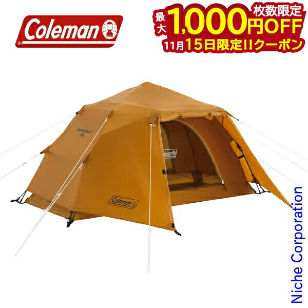 楽天市場】コールマン Coleman テント ソロテント ツーリングドームST