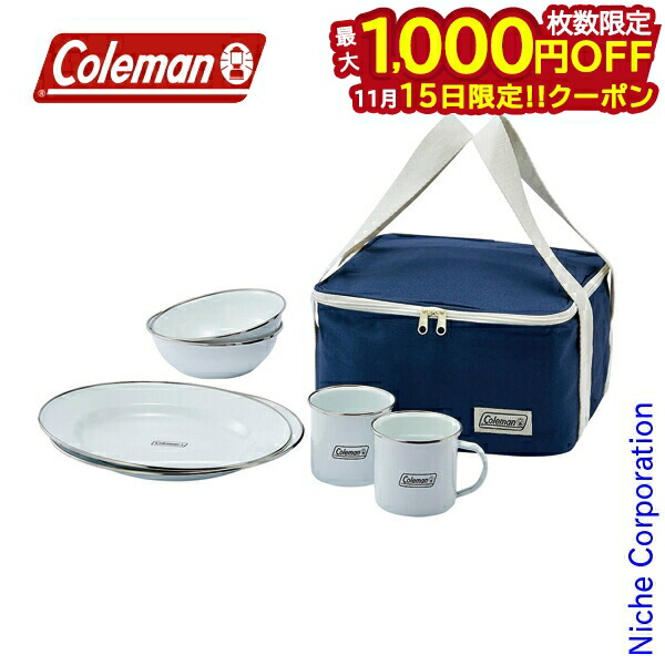 Coleman BEAUTY & YOUTH コラボ エナメルディッシュセット オンライン