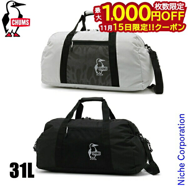 【きっかけ】CHUMSチャムス　ドリフトウッド 80L　ボストンバッグ 楽天市場】CHUMS 【チャムス】ドリフトウッド80リットル Drift Wood