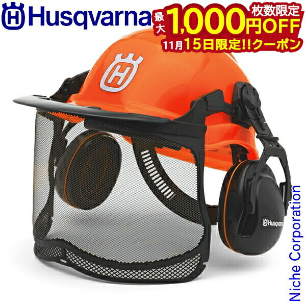 楽天市場】ハスクバーナ ヘルメット テクニカル H300 585 05 84-01