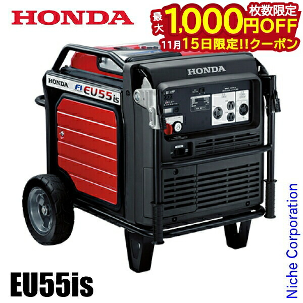 楽天市場】ホンダ 三相発電機 EXT4000 50Hz 送料無料 業務用 : プラウ