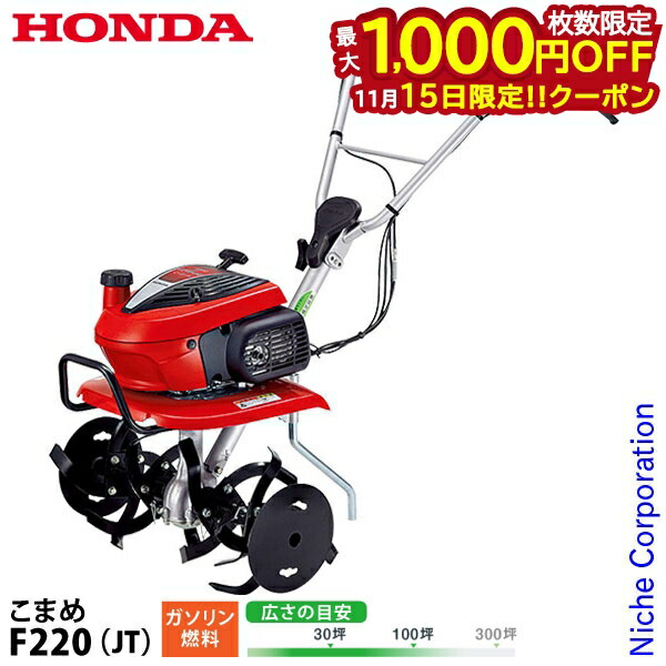 楽天市場】耕運機 エンジン式 排気量98ml 耕幅620mm ERC-98DQN