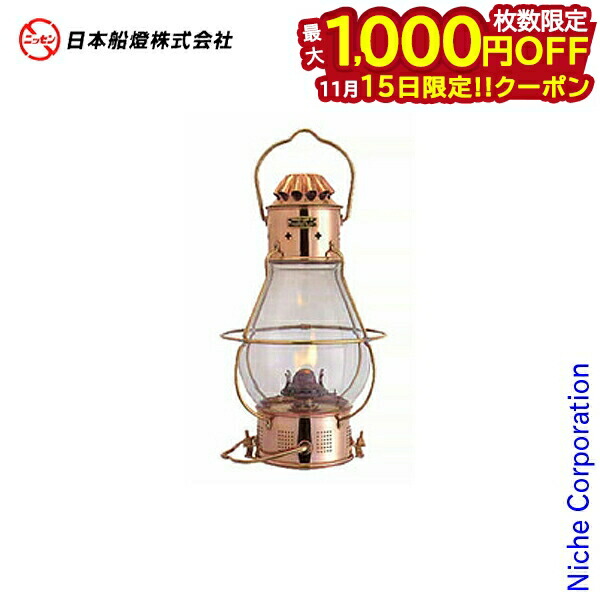 楽天市場】ニッセン 日本船燈 アンカーランプB : 価値組