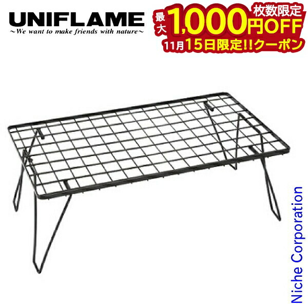 楽天市場】ユニフレーム フィールドラック ブラック UNIFLAME キャンプ