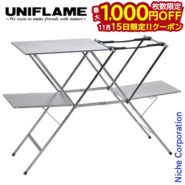 楽天市場】テーブル 折り畳み キャンプ アウトドア 収納ラックハング