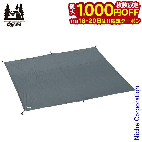 楽天市場】オガワ PVCマルチシート 300×140用 (アポロン2人用インナー