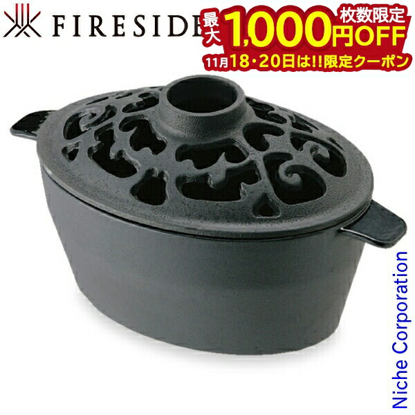 薪ストーブスティーマー FIRESIDE ミニマス ラティス 加湿器 31690l.jpg
