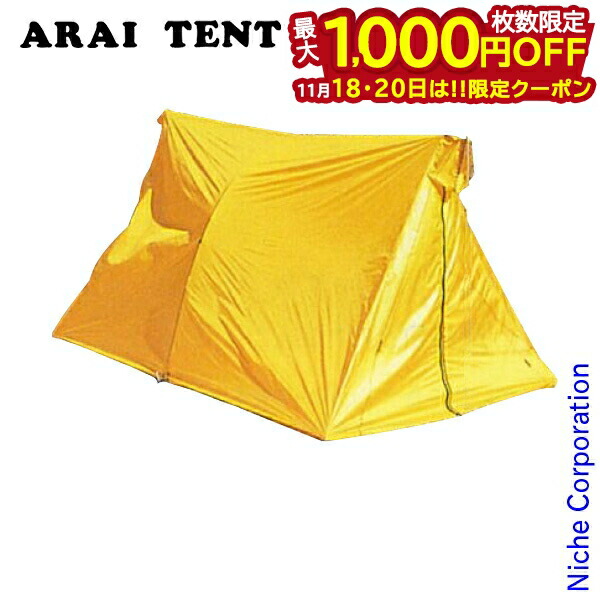 【未使用】ツエルト2ロング ガイラインセット付き ツエルト2ロング（ツェルト2ロング） | 国産アウトドアブランドの