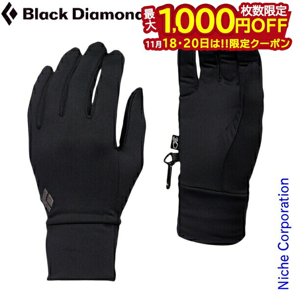  ブラックダイヤモンド ガイドグローブ サイズMメンズ 楽天市場】ブラックダイヤモンド ガイドグローブ Black Diamond メンズ