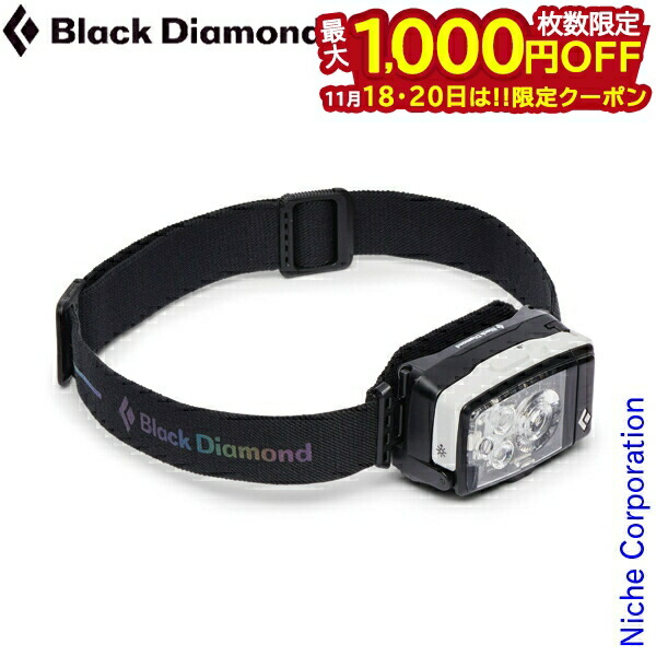  Distance LT 1100 ヘッドランプ 合金 Distance LT 1100 Headlamp – Black Diamond Europe